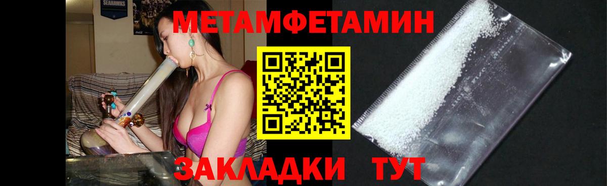 Амфетамин 97% Советская Гавань