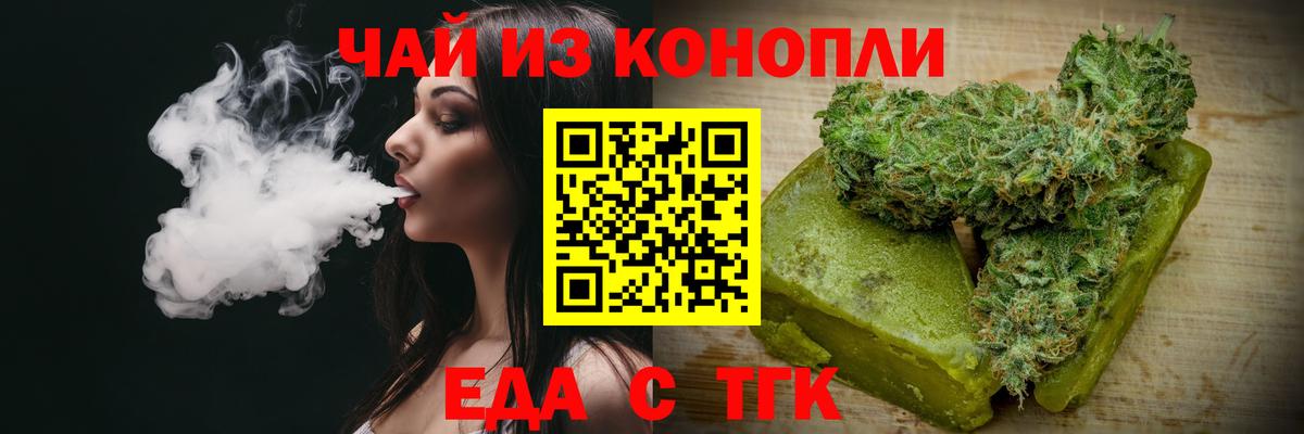 Canna-Cookies конопля  Вход с VPN  Советская Гавань 