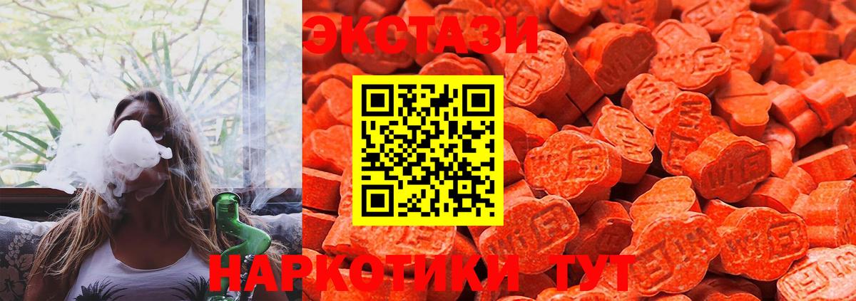 Экстази Cube Советская Гавань