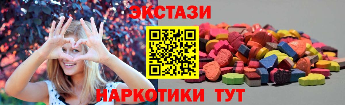 Экстази Philipp Plein  Ecstasy  ЭКСТАЗИ VHQ  Советская Гавань  Вход с VPN 