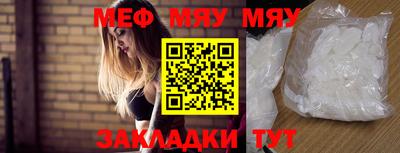 кокаин премиум Нарткала