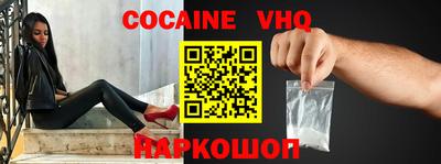 ALPHA-PVP Наро-Фоминск