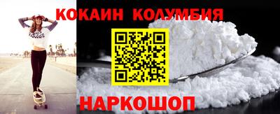 кокаин премиум Нарткала