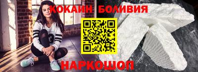 ALPHA-PVP Наро-Фоминск