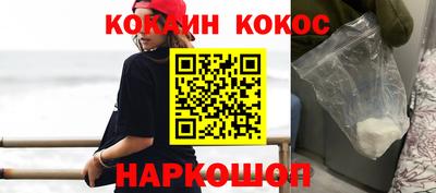 ALPHA-PVP Наро-Фоминск
