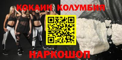 кокаин премиум Нарткала