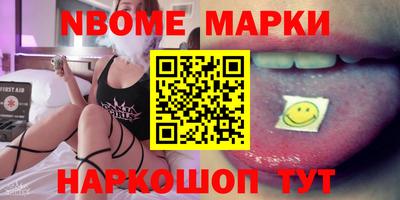 ALPHA-PVP Наро-Фоминск