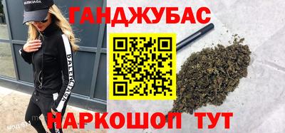 меф VHQ Нальчик