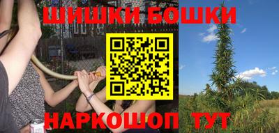 ALPHA-PVP Наро-Фоминск
