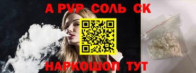 меф VHQ Нальчик