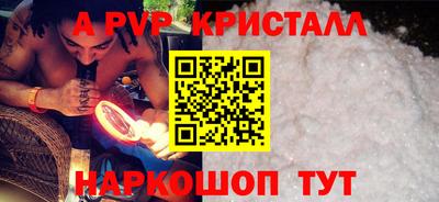 меф VHQ Нальчик