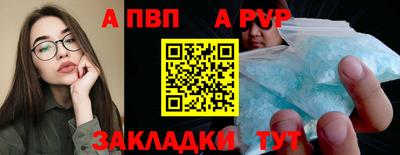 меф VHQ Нальчик