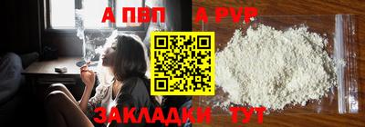меф VHQ Нальчик