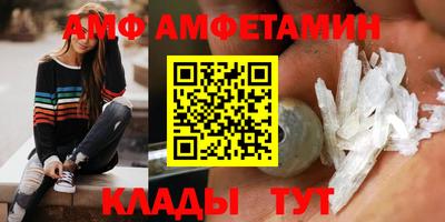 меф VHQ Нальчик