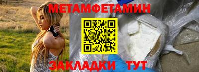 ALPHA-PVP Наро-Фоминск