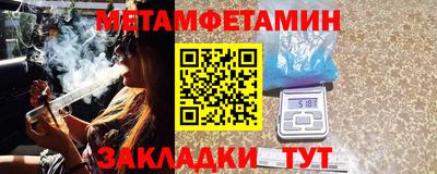 ALPHA-PVP Наро-Фоминск