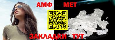 меф VHQ Нальчик