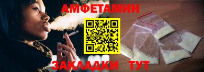ALPHA-PVP Наро-Фоминск