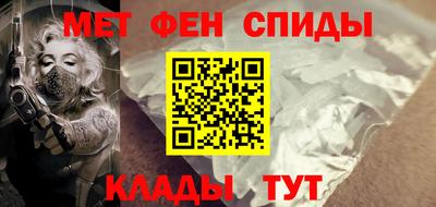 ALPHA-PVP Наро-Фоминск
