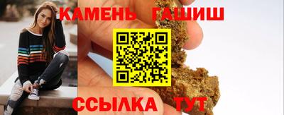 ALPHA-PVP Наро-Фоминск