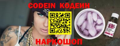 ALPHA-PVP Наро-Фоминск