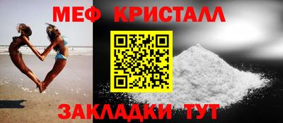 меф VHQ Нальчик