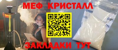 меф VHQ Нальчик