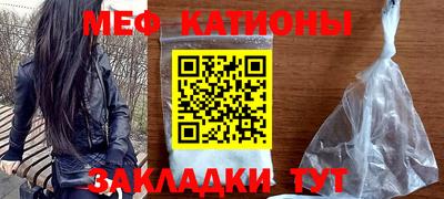 меф VHQ Нальчик