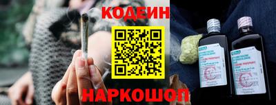 кокаин премиум Нарткала