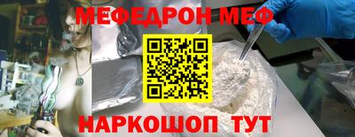 кокаин премиум Нарткала