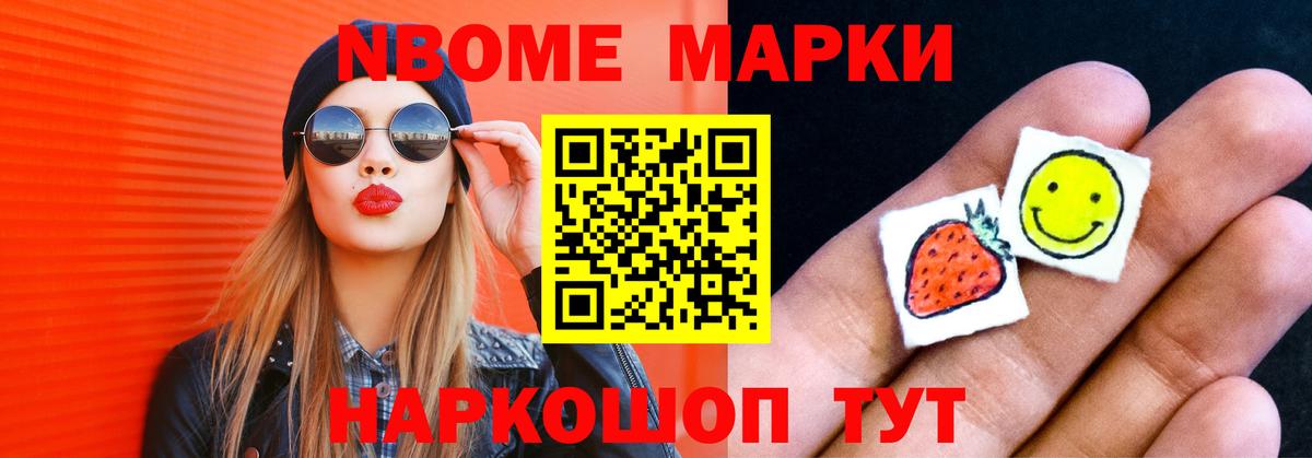 Советская Гавань  LSD-25 экстази кислота  Вход с VPN  ЛСД экстази  ЛСД экстази ecstasy 