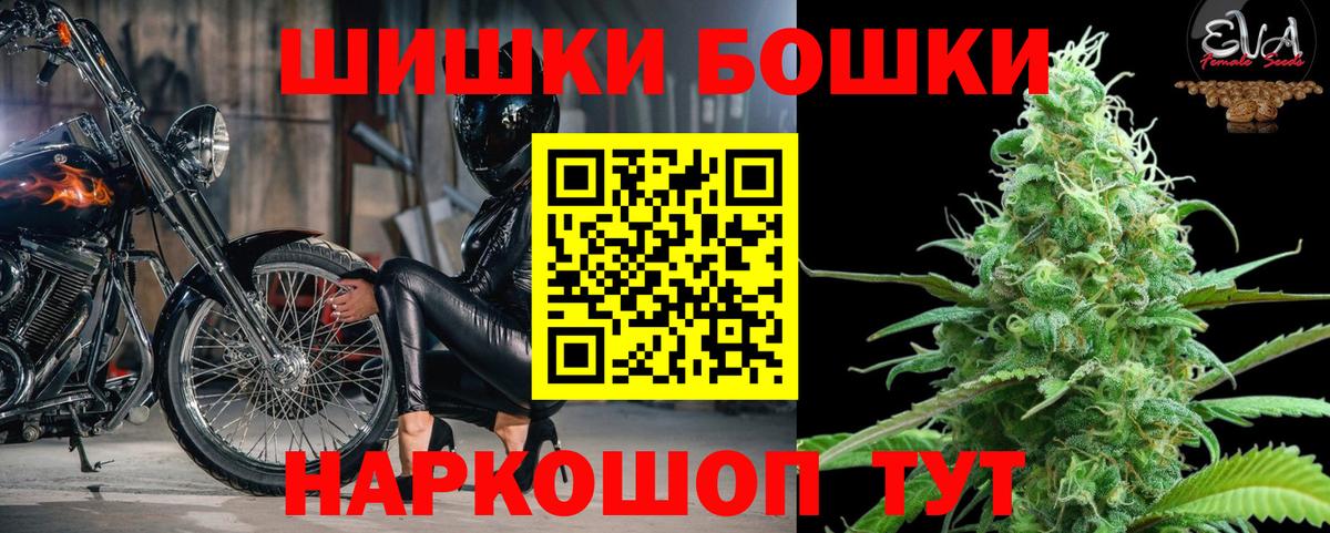 Бошки марихуана Ganja Советская Гавань